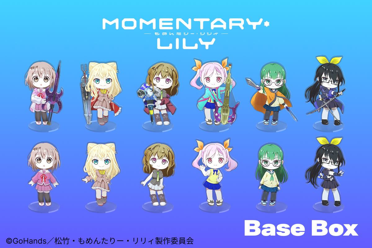 Momentary Lily